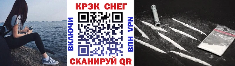 Где продают наркотики Котельники КОКАИН ГАШИШ A PVP MDMA Марихуана Амфетамин
