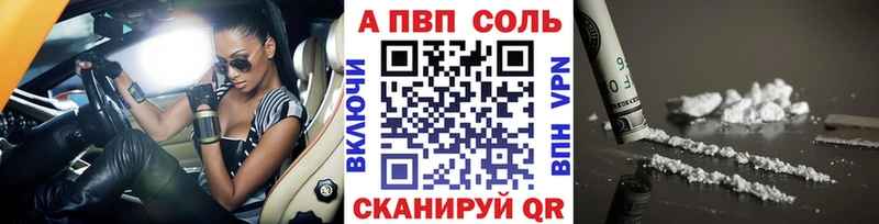 Alpha-PVP Crystall Котельники