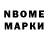 Героин хмурый YARO NDRIGONE