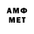 Метадон мёд MUMIGISTERA KANAL