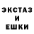 МЕТАДОН кристалл Garage Qeys