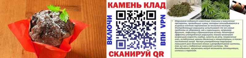 Canna-Cookies марихуана  гидра сайт  Котельники  купить наркотики сайты 