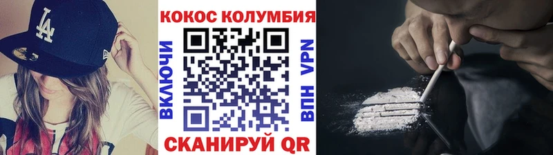 kraken как зайти  наркота  Котельники  КОКАИН Боливия 