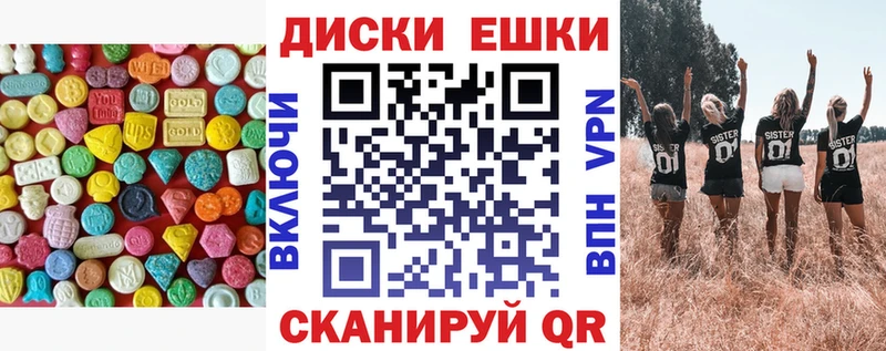 Экстази 99% Котельники