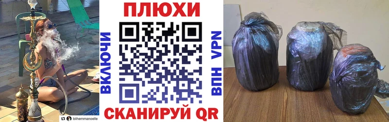 мориарти клад  Котельники  ГАШИШ индика сатива 