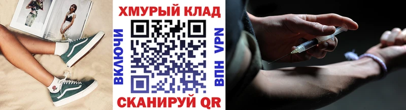 гидра как зайти  Котельники  Героин гречка  как найти закладки 