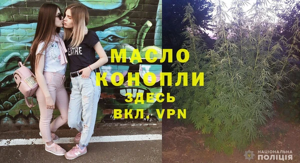 ГАЛЛЮЦИНОГЕННЫЕ ГРИБЫ Алексеевка
