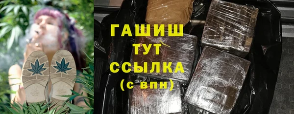 ГАЛЛЮЦИНОГЕННЫЕ ГРИБЫ Алексеевка