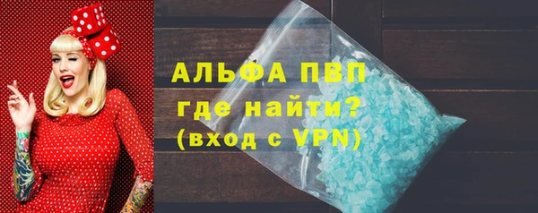 ALPHA PVP Покачи