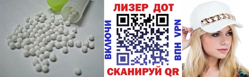 LSD-25 экстази кислота  магазин продажи   Котельники 