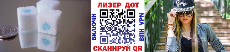 Лсд 25 экстази кислота Котельники
