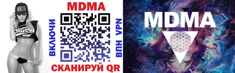 MDMA VHQ Котельники