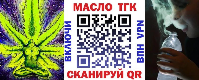 Дистиллят ТГК вейп  Котельники 
